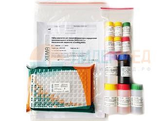 Набор реагентов Тест-система ИФА CoviNAg-ИФА 96 определений